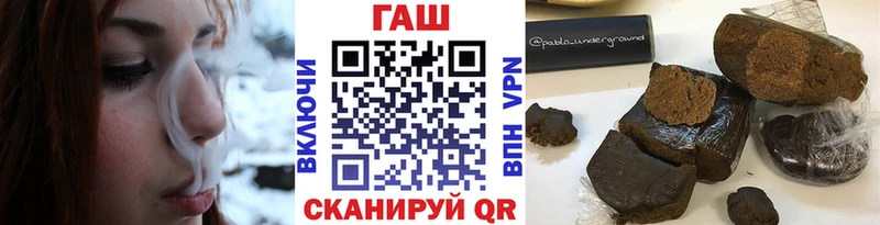 Магазины продажи наркотиков Сковородино Гашиш  КОКАИН  Alpha PVP  MDMA  Меф 