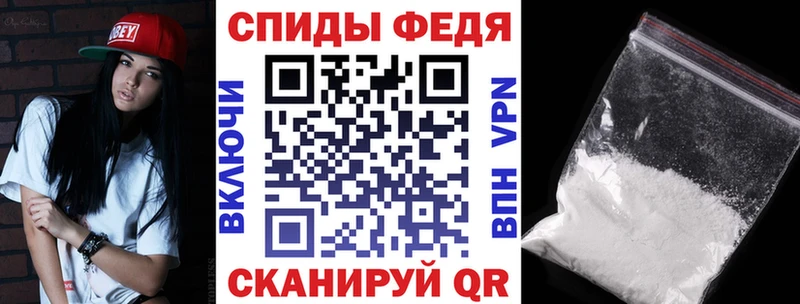 Амфетамин 97%  купить закладку  Сковородино 