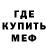 МЕТАДОН VHQ Mr. Lightsmith