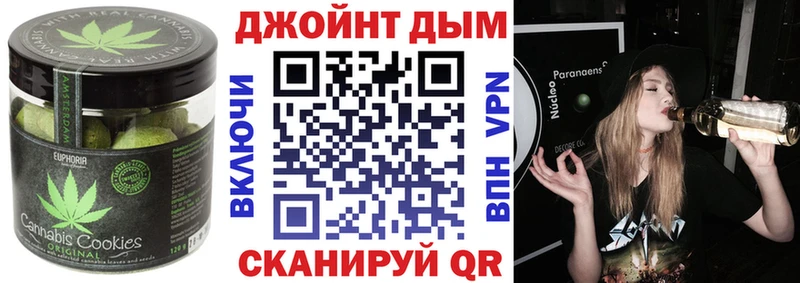 Еда ТГК конопля  ссылка на мегу ONION  Сковородино 