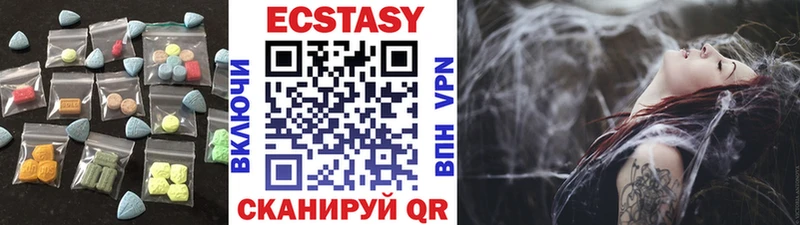 Ecstasy TESLA  как найти закладки  Сковородино 