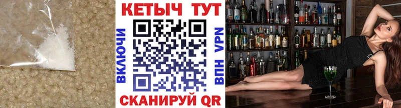 Кетамин ketamine МЕГА ссылка Сковородино