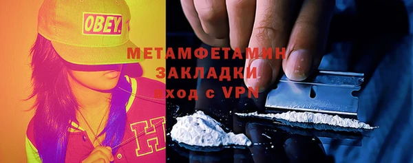 мефедрон Аркадак