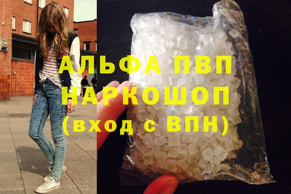 прущий лед Арсеньев