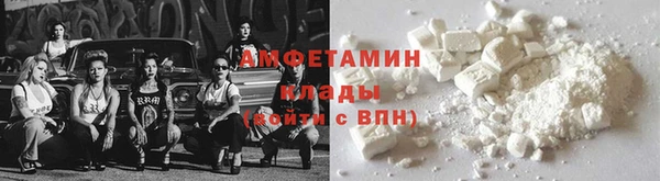 Альфа ПВП Новозыбков