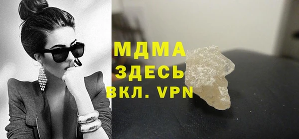 мефедрон Аркадак