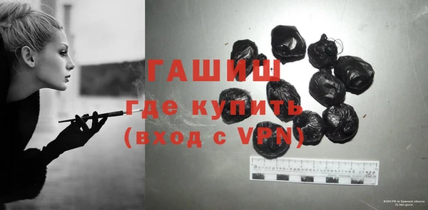 мефедрон Аркадак