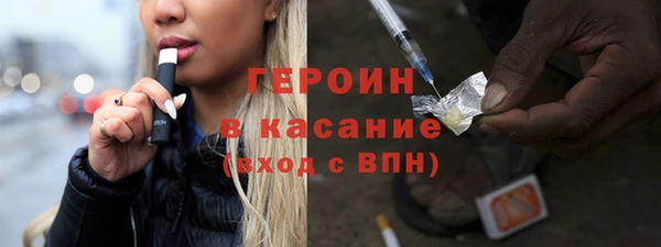 мефедрон Аркадак