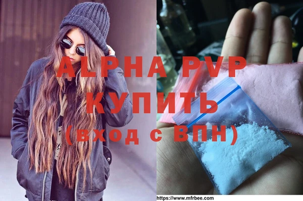 мефедрон Аркадак