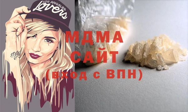 мефедрон Аркадак
