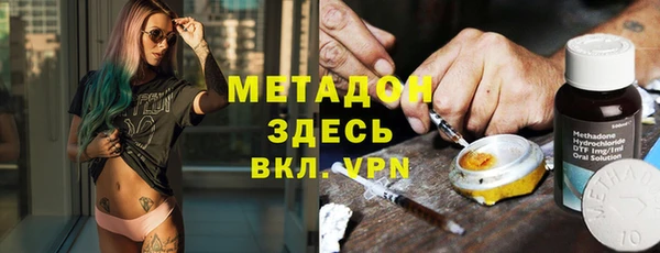 марихуана Новокубанск