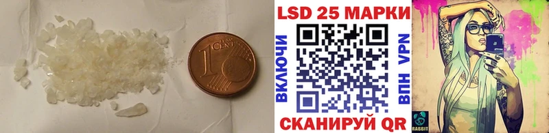 LSD-25 экстази кислота  Сковородино 