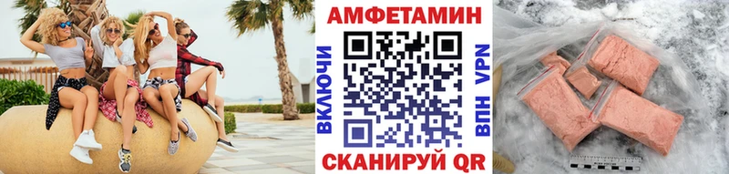 где купить   Сковородино  МЕТАМФЕТАМИН пудра 